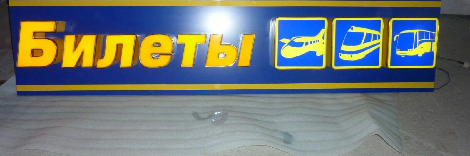 п. Киренск