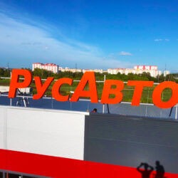 Щитовая реклама 14 Крышные вывески