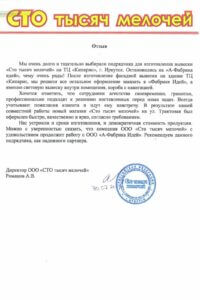 SKM_C224e18073011060 SKM_C224e18073011060