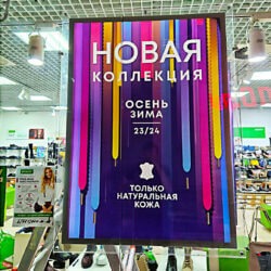 Щитовая реклама 8 glavnaya 8 1 e1726751030615 250x250 1