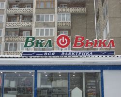 925624856
